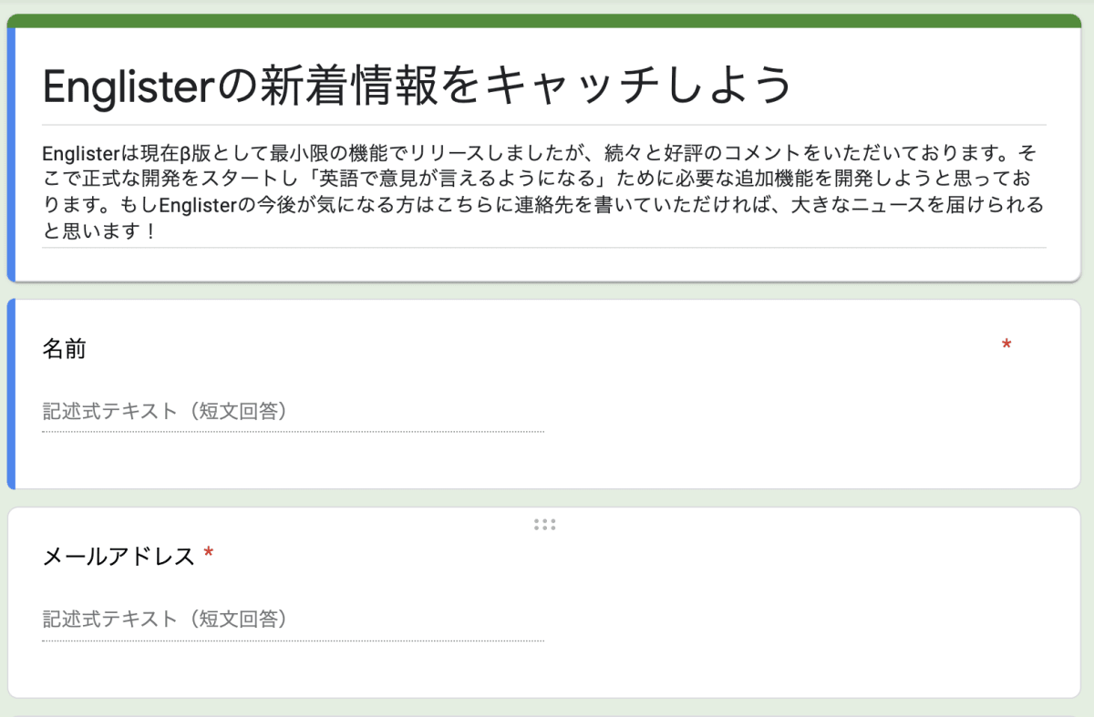 スクリーンショット 2022-01-21 0.09.21.png