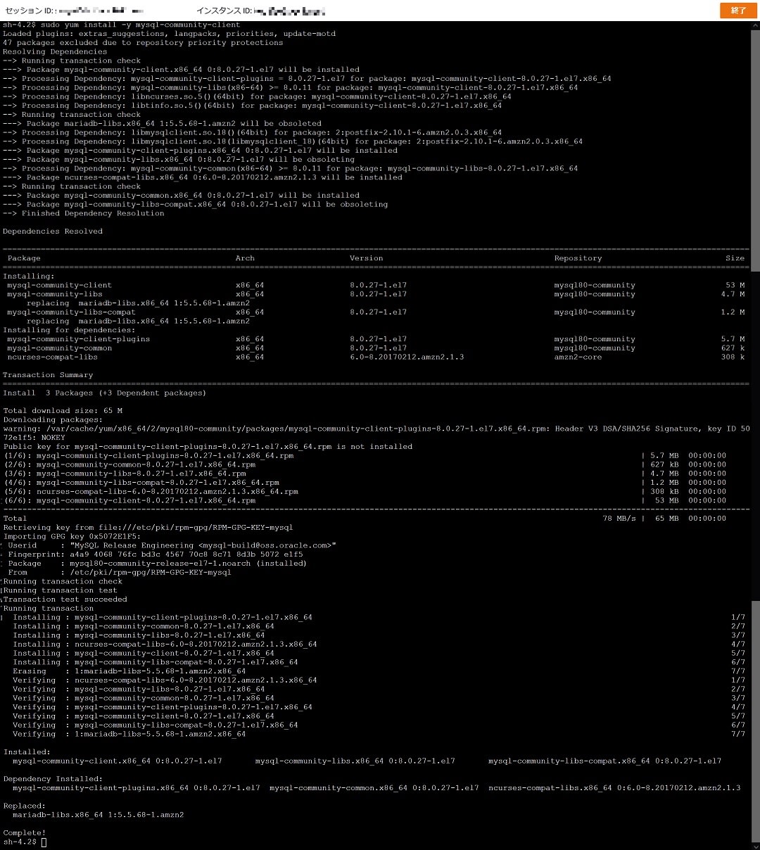 install mysql client