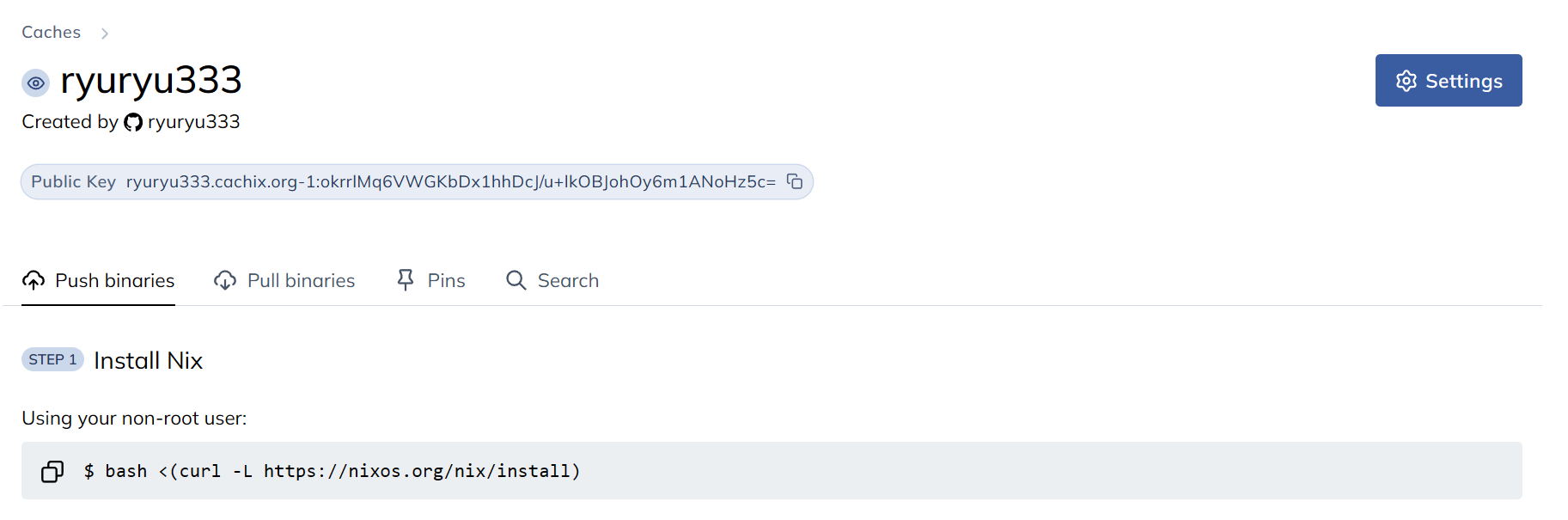 Cache 作成後の画面