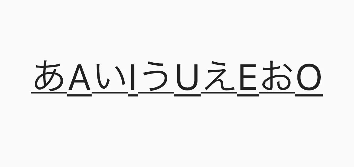 文字に引かれた下線がずれているFlutterアプリの例