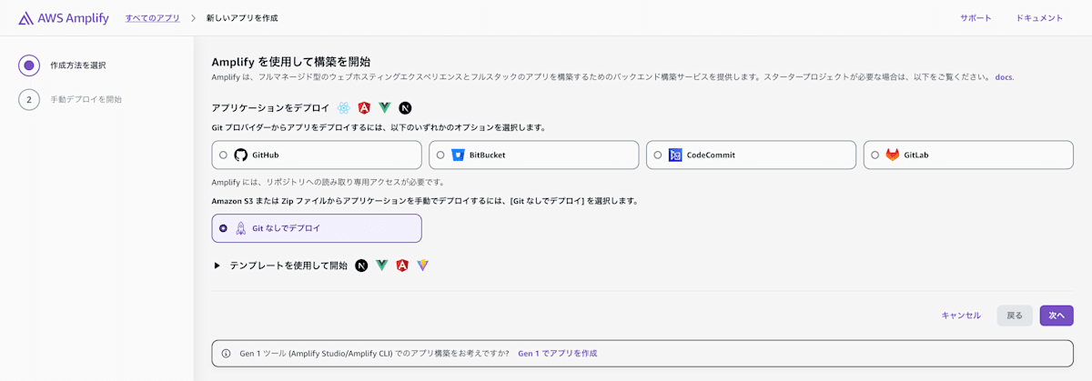 スクリーンショット 2025-05-22 18.16.23.png