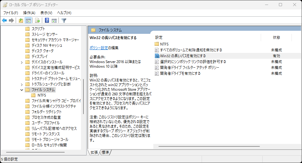 拡張機能PlatformIO IDE
