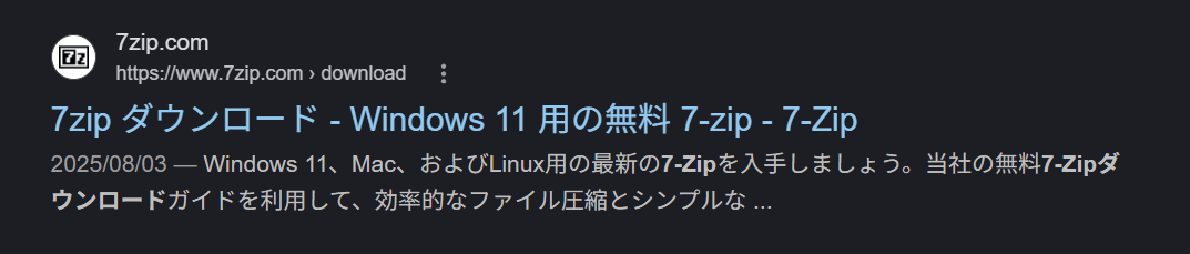 検索結果に表示される非公式サイト