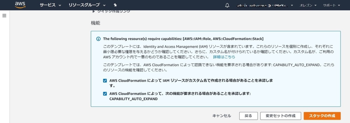 AWS TaskCatを使ってCloudFormationテンプレートのCI/CDをしよう