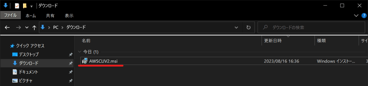 terraform-aws-vault-ec2-step02
