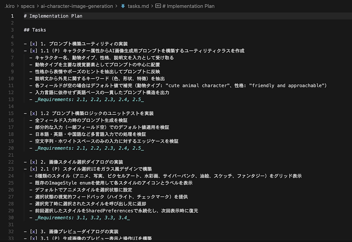 スクリーンショット 2026-01-14 1.17.50.png