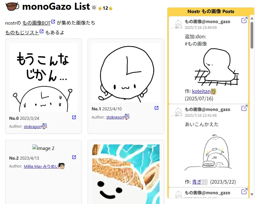 monogazo