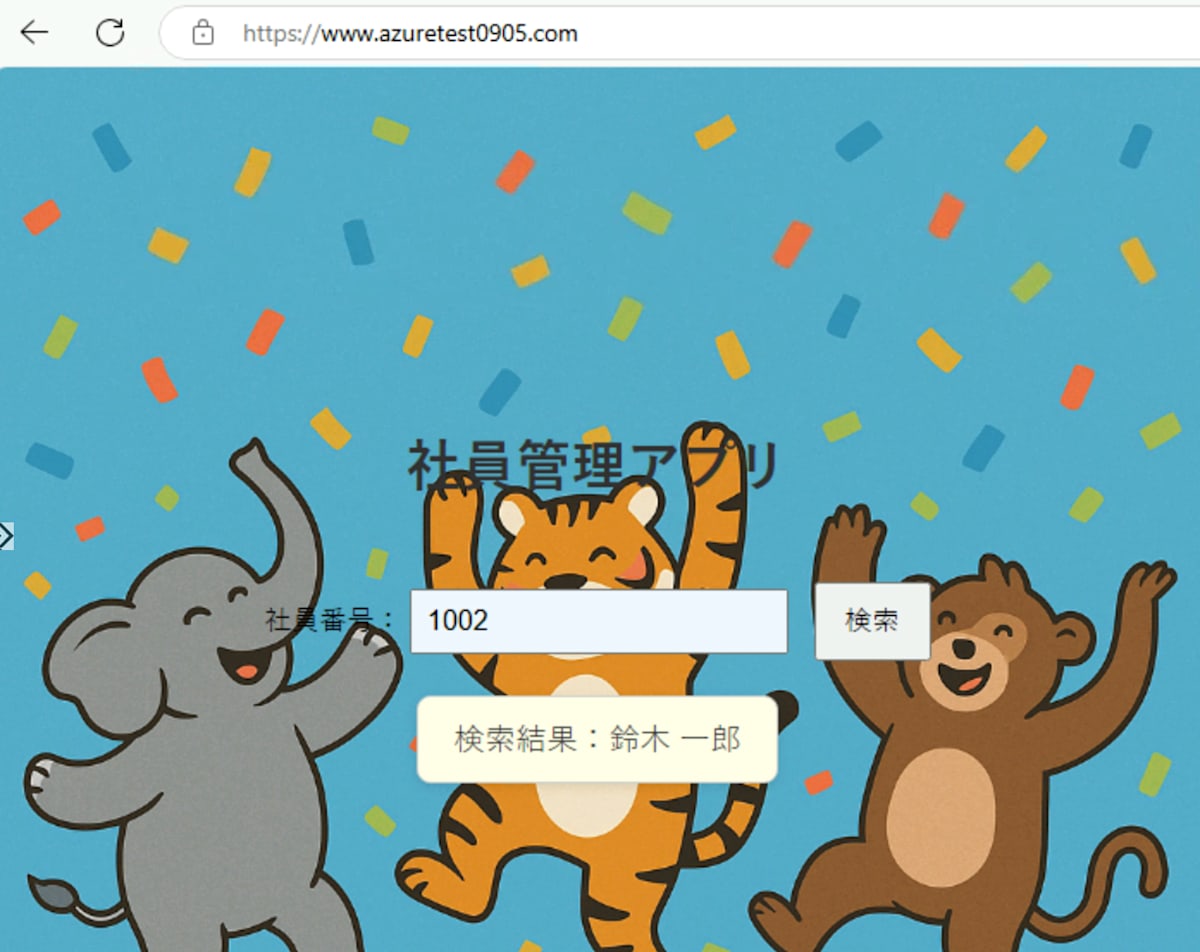 スクリーンショット 2025-04-05 14.30.09.png