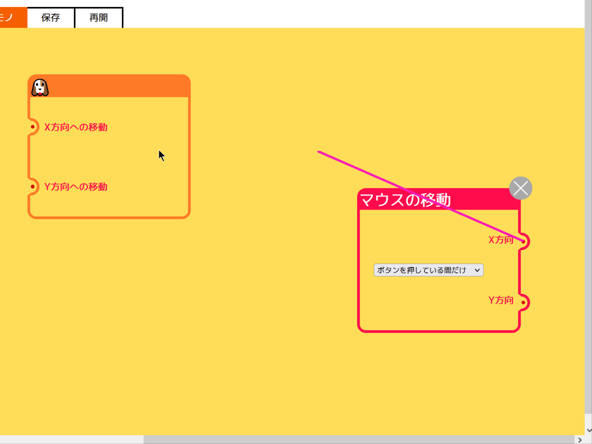 スクロールしないと見えない領域にあるノードからエッジを引こうとすると、カーソルと異なる位置にエッジの端が表示される