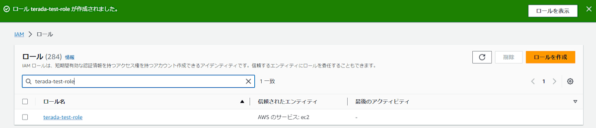 Test
