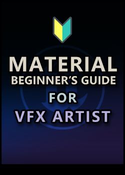 VFX Artist のための UE5 マテリアル入門（初心者向け）
