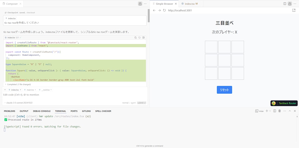 完成イメージ
