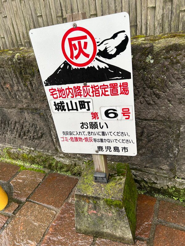 他ではまず見かけない灰置き場