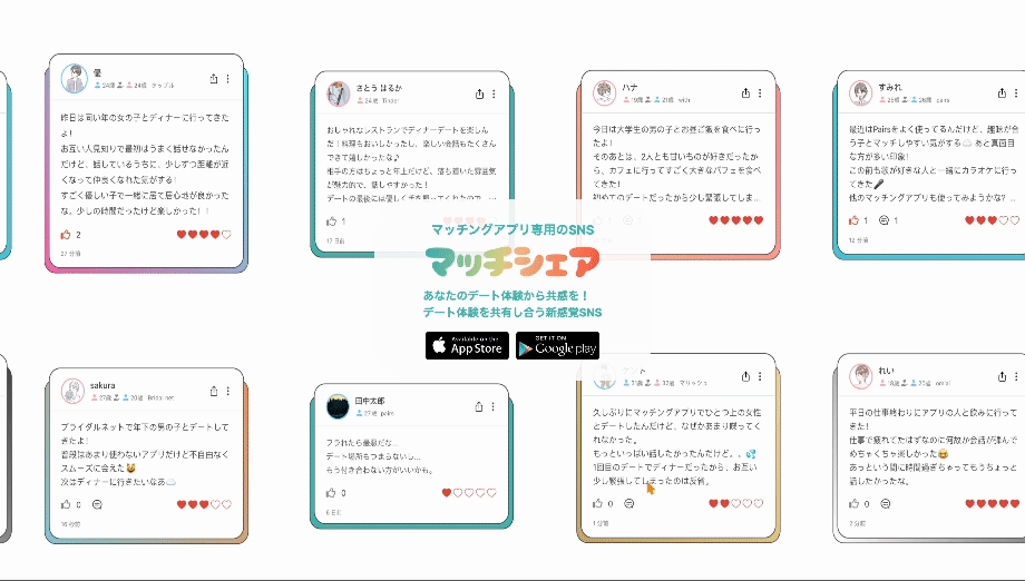 画面収録 2024-05-23 0.40.27.gif