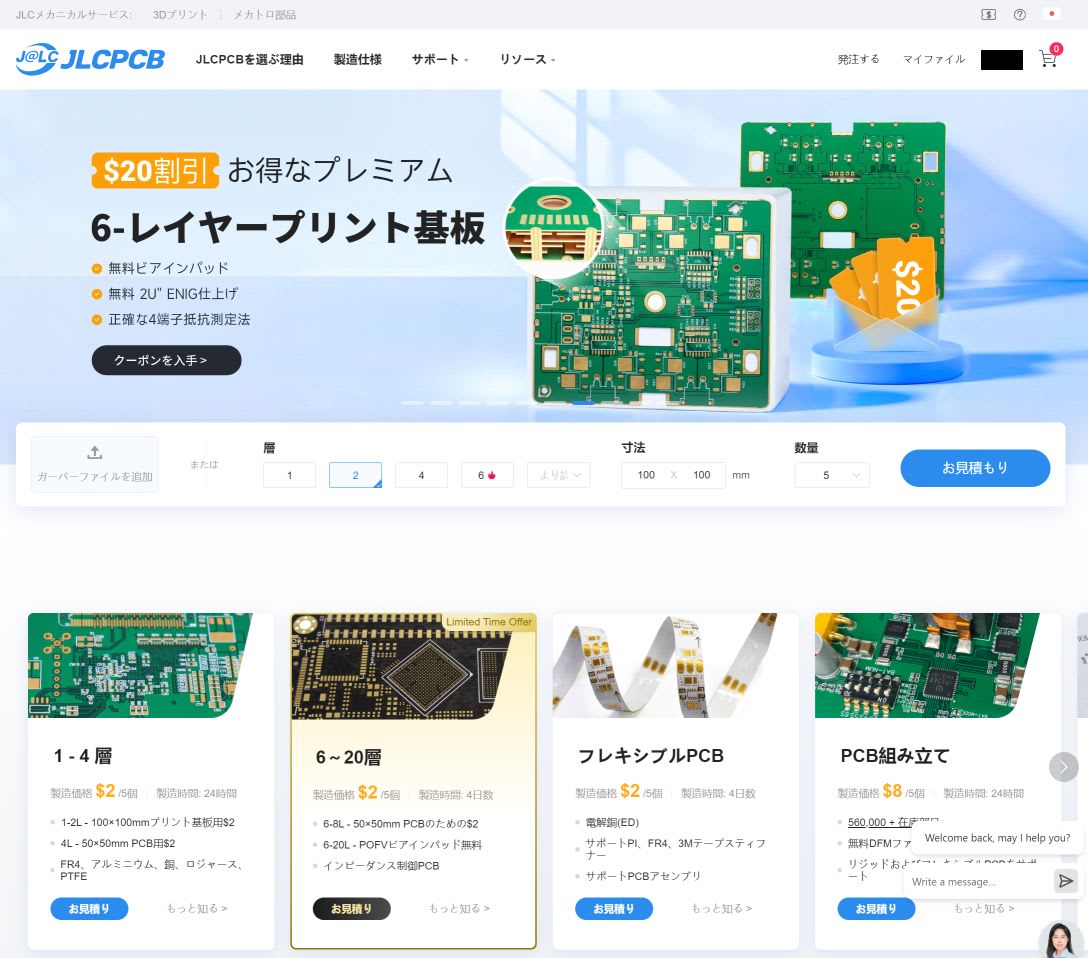 Mic様お見積もりページ （PDFの見積書は有効？見積書を電子化する方法  