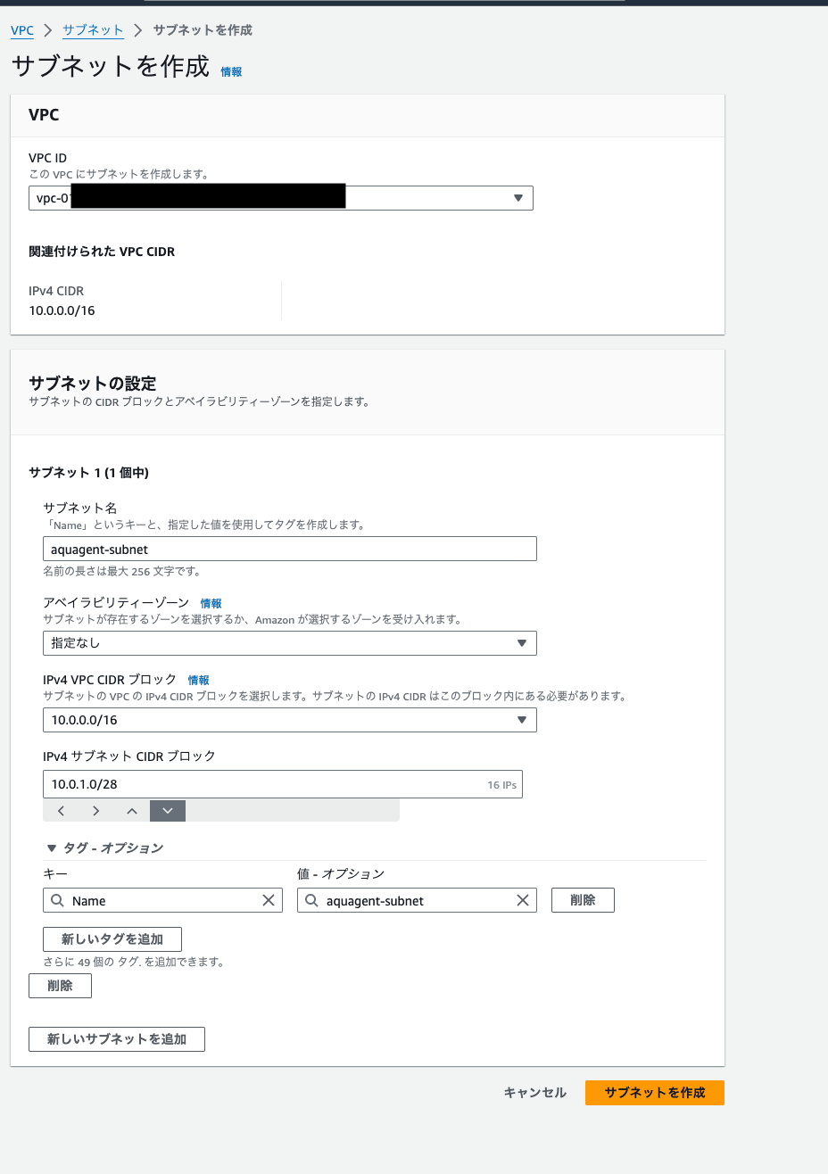 スクリーンショット 2024-06-23 11.03.23.png