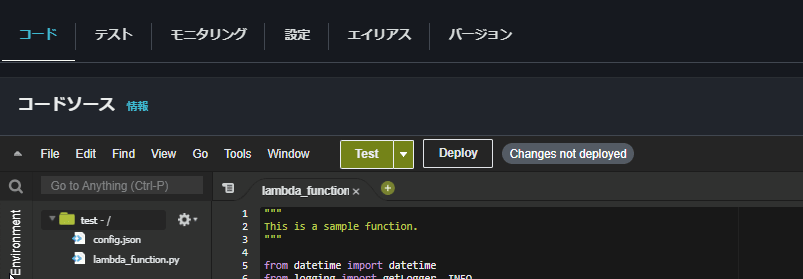 lambda-console