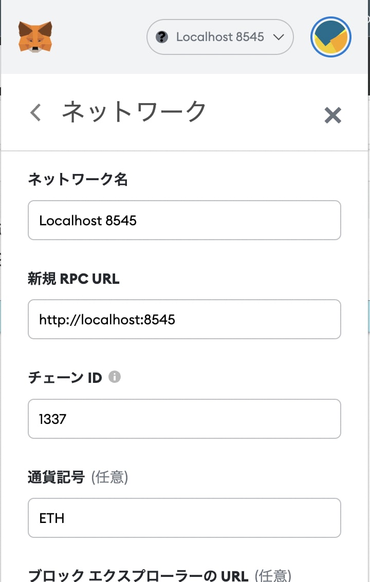 スクリーンショット 2022-03-11 11.45.12.png