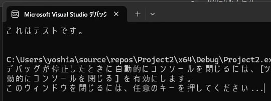 関数の中のmove