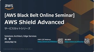 blackbelt-shield