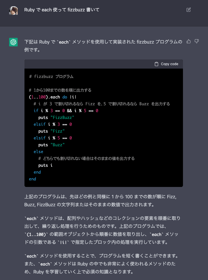 Ruby で each 使って fizzbuzz 書いて