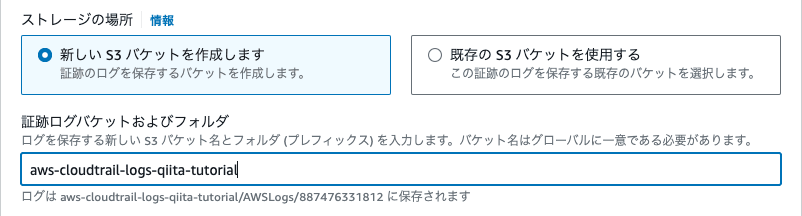 スクリーンショット 2023-12-18 21.18.17.png