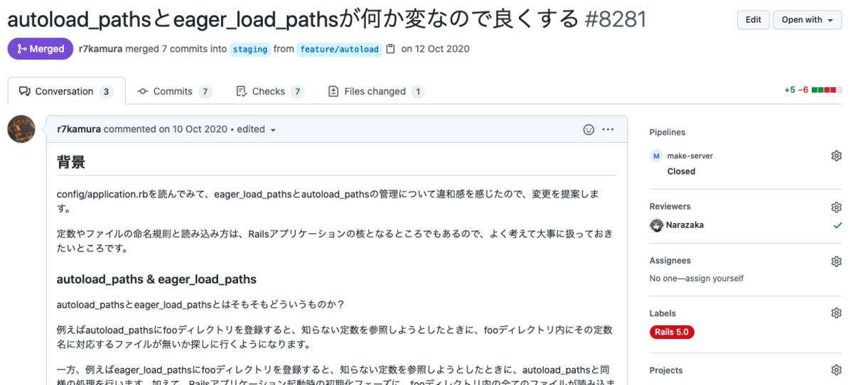 f:id:appbrew-sota:20210916152847p:plain