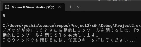 内容の入れ替え