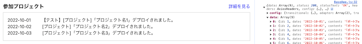 スクリーンショット 2024-01-10 13.44.10.png