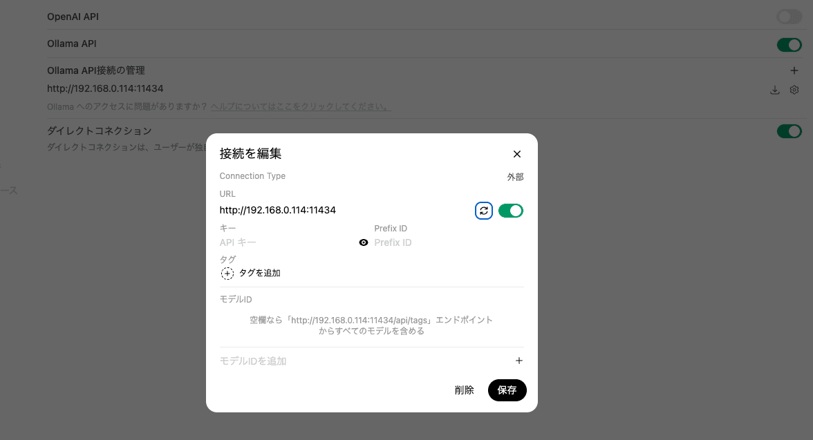 スクリーンショット 2025-07-11 8.08.35.png