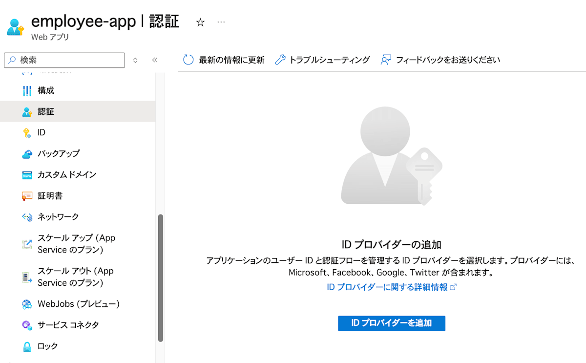 スクリーンショット 2025-04-04 15.15.09.png