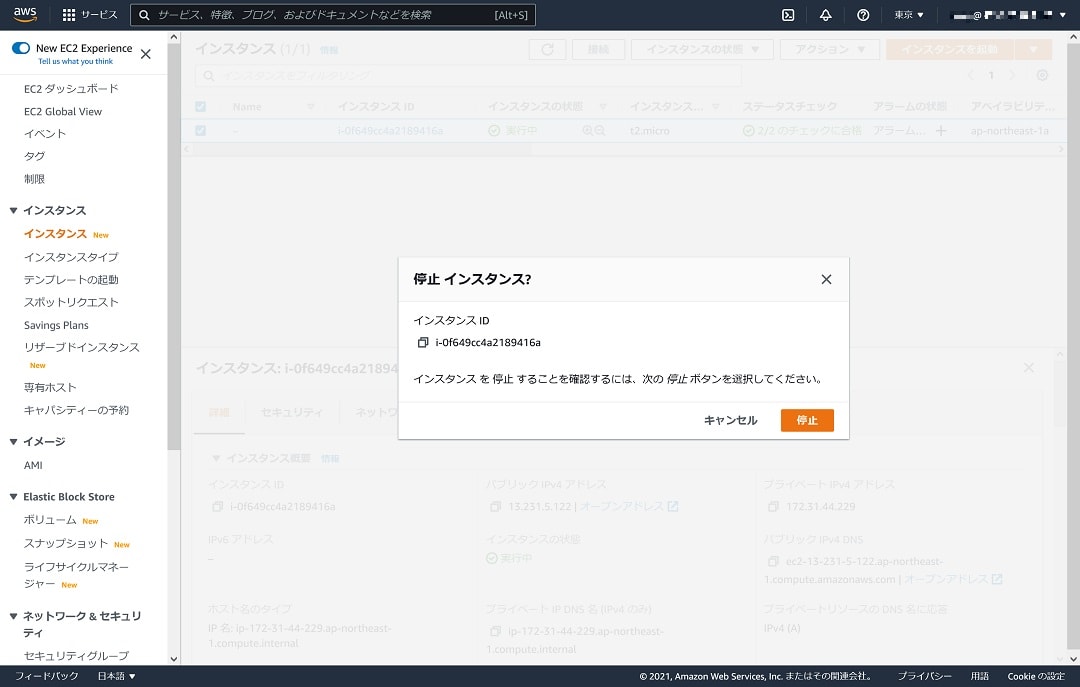confirm dialog