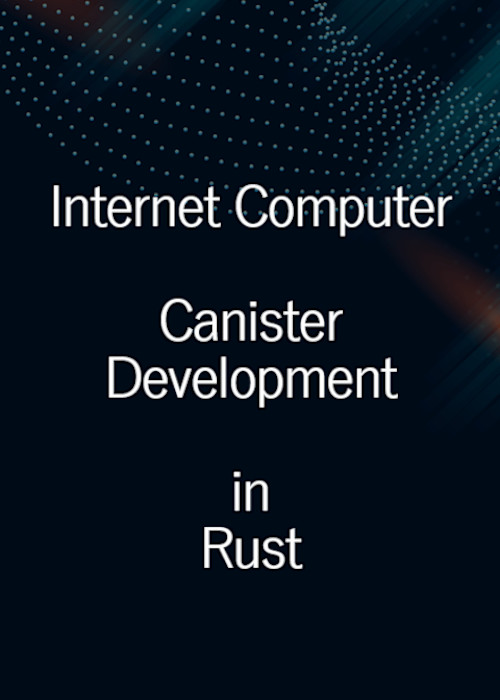 Internet Computer Canister開発 Rust編