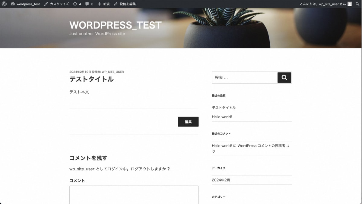 スクリーンショット 2024-03-25 16.22.12.png