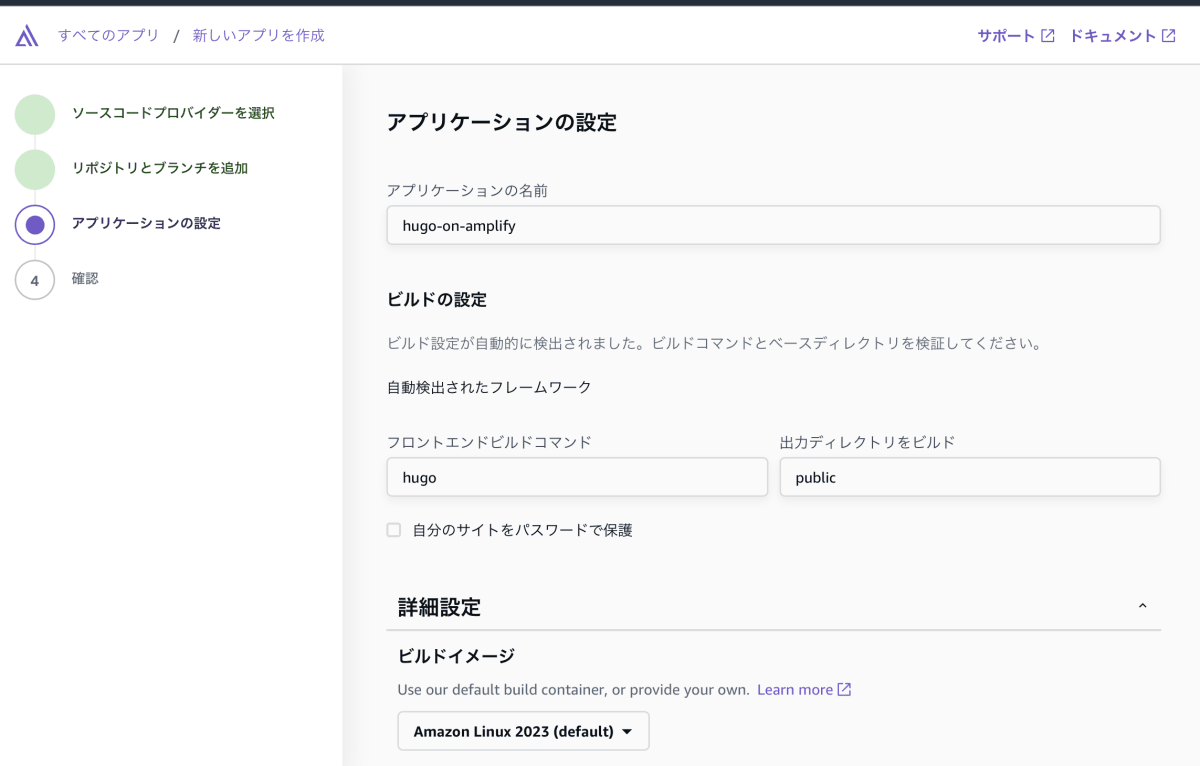 aws-console-github-repo