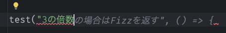 fizz buzz test case