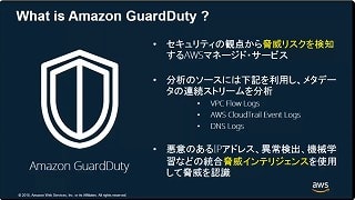 blackbelt-guardduty