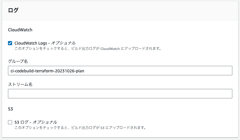 CodeBuild