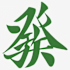 Morinosuke