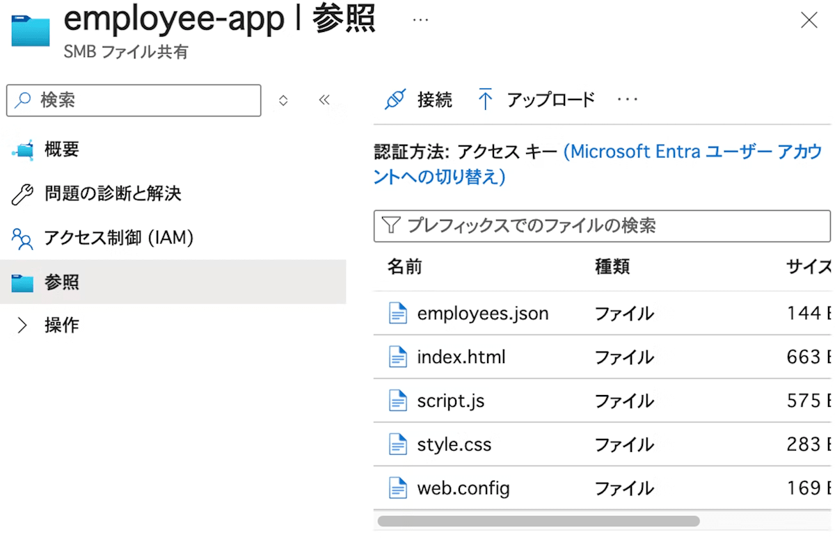 スクリーンショット 2025-04-11 22.02.22.png