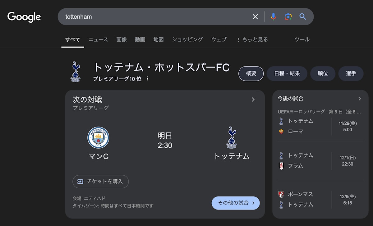 Screenshot 2024-11-23 at 16.17.55.png
