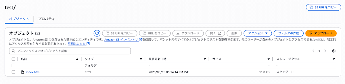 スクリーンショット 2025-05-22 18.13.02.png