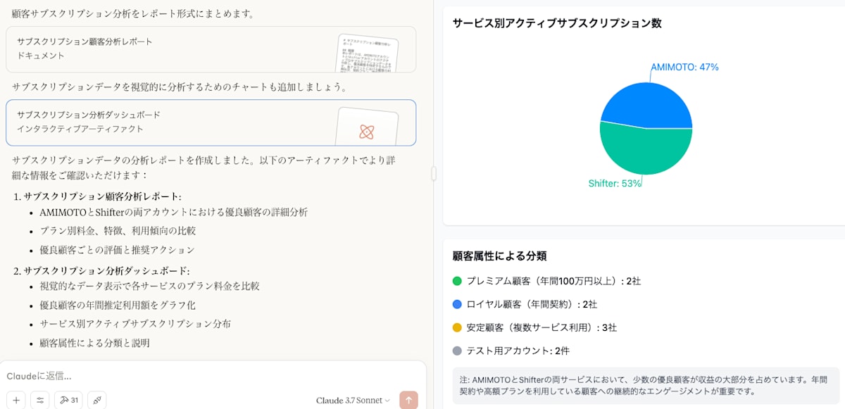 スクリーンショット 2025-04-04 10 35 18