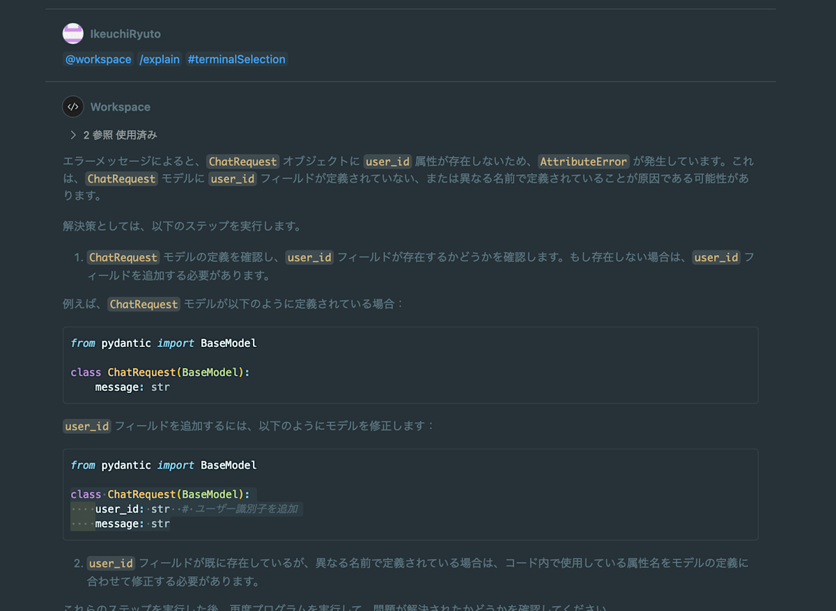スクリーンショット 2024-07-21 19.28.36.png