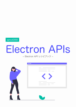 electron api with angular