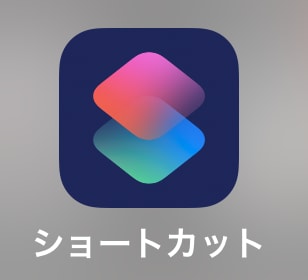 shortcut.png (118.2 kB)