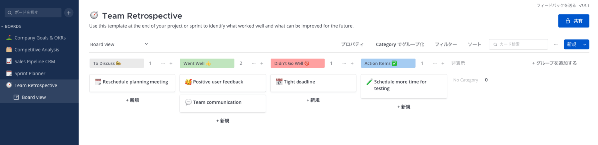 boards-template-retrospective