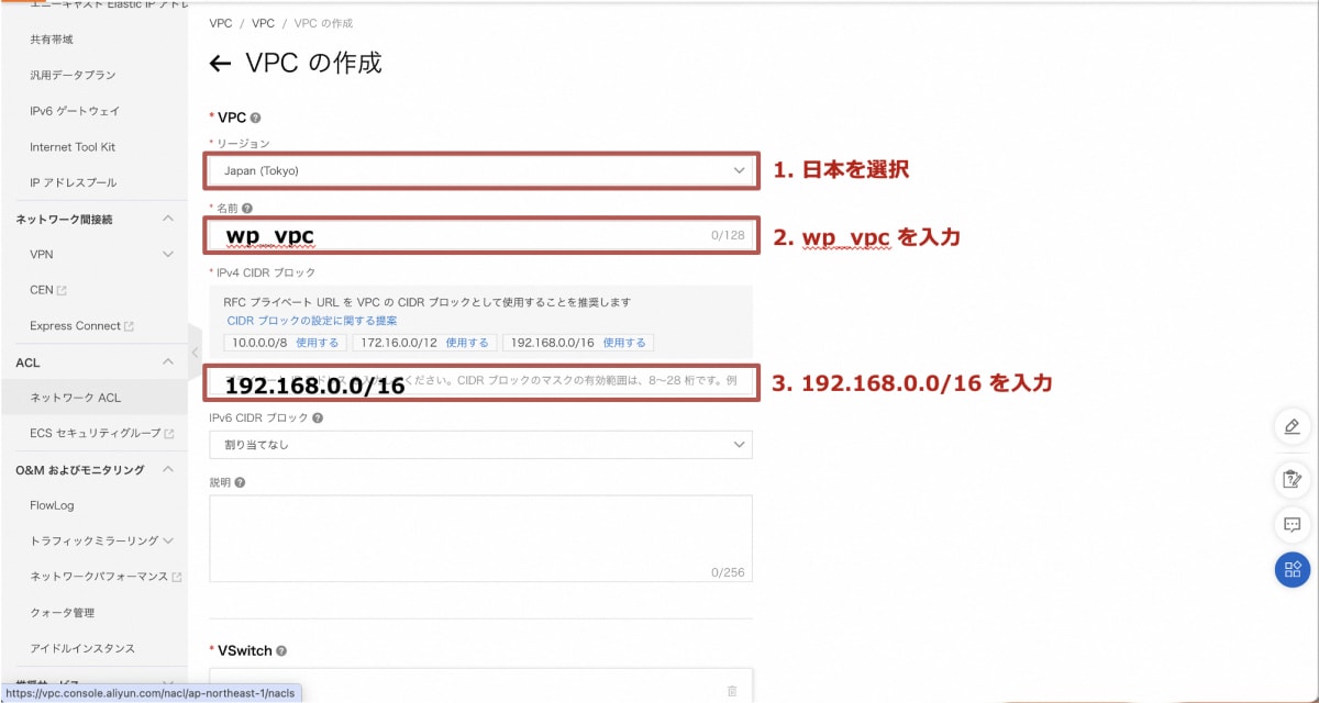 スクリーンショット 2024-03-25 15.14.55.png