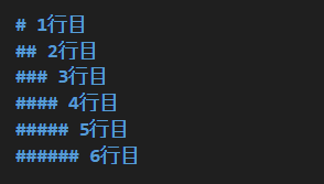 見出し.png