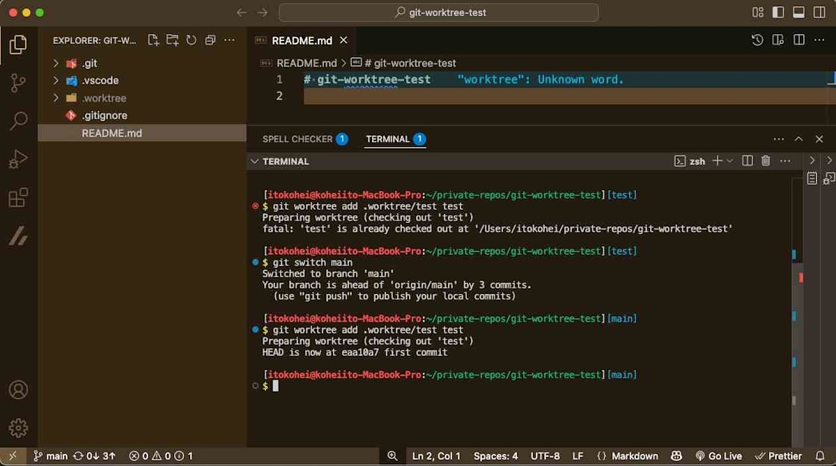 既存のbranchをworktreeに追加